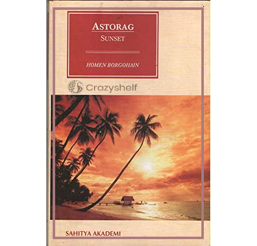 Astorag: Sunset