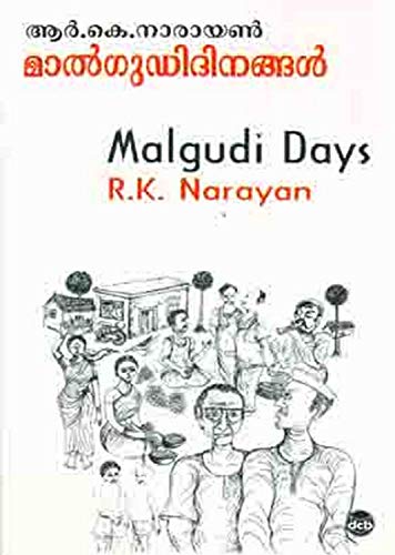 Malgudi Dinangal [Paperback]