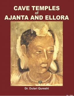 Cave Temples Of Ajanta And Ellora