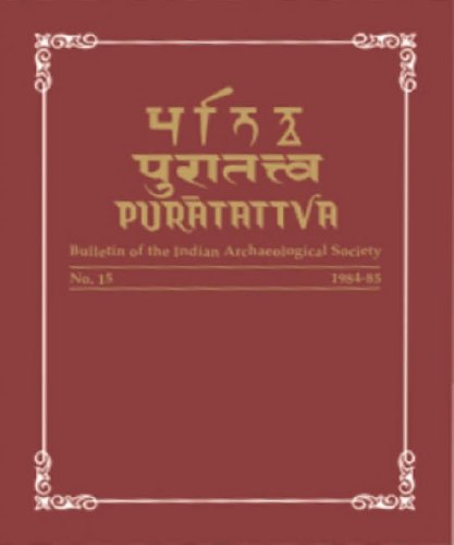 Puratattva (Vol. 26: 1995-96) Bulletin of the Indian Archaeological Society [Hardcover] S. P. Gupta; K.N. Dikshit and K.S. Ramachandran