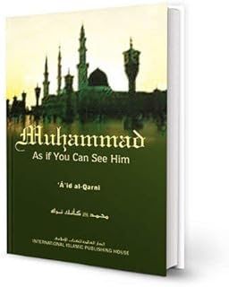 muhammad as if you can see him