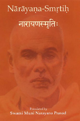 Narayana Smrtih Guru Narayana