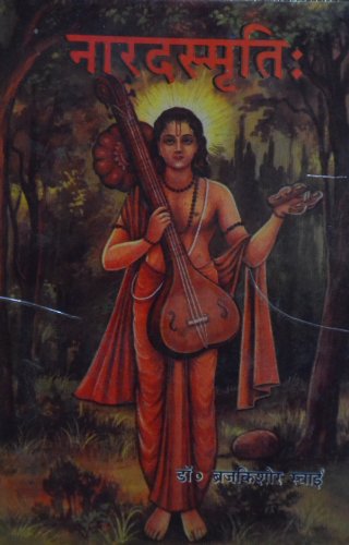 Naradasmrti [Paperback] Vrjakisora Swain