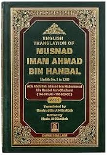 english translation of musnad imam ahmad bin hanbal (3 vol set)