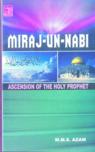 Miraj-Un-Nabi (English)