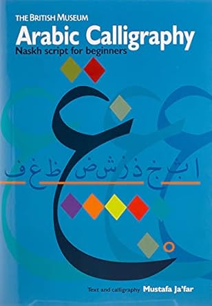 Arabic Calligraphy : Naskh Script for Beginners