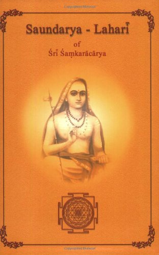Saundarya-Lahari by Sri Sankaracharya (2003-06-01) [Paperback] Sri Sankaracharya