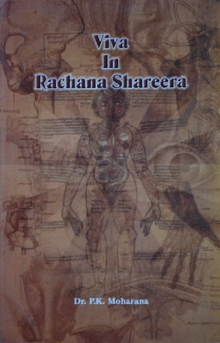 Amarkosa Or Namalinganusasanam [Paperback] Narayan Ram Acarya