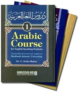 arabic course (3 volumes) for english-speaking students