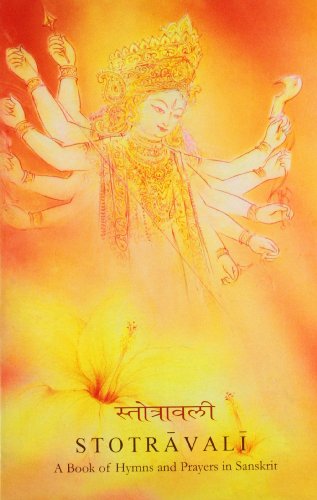 Stotravali : A Book Of Hymns And Prayers In Sanskrit [Paperback] Sri Aurobindo