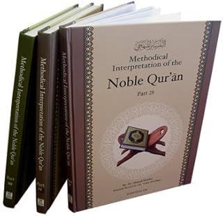 methodical interpretation of the noble quran