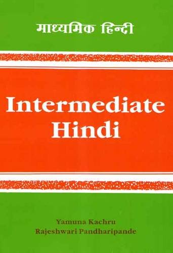 Intermediate Hindi: Madhyamik Hindi