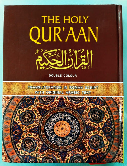 Roman Transliteration of The Holy Quran, With Arabic Text and English (Double Color)