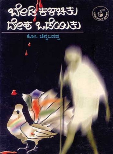 EAN [Hardcover]