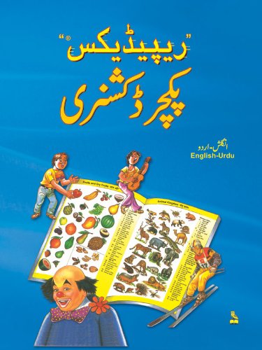 Rapidex Picture Dictionary English - Urdu: Urdu Picture Dictionary [Paperback]