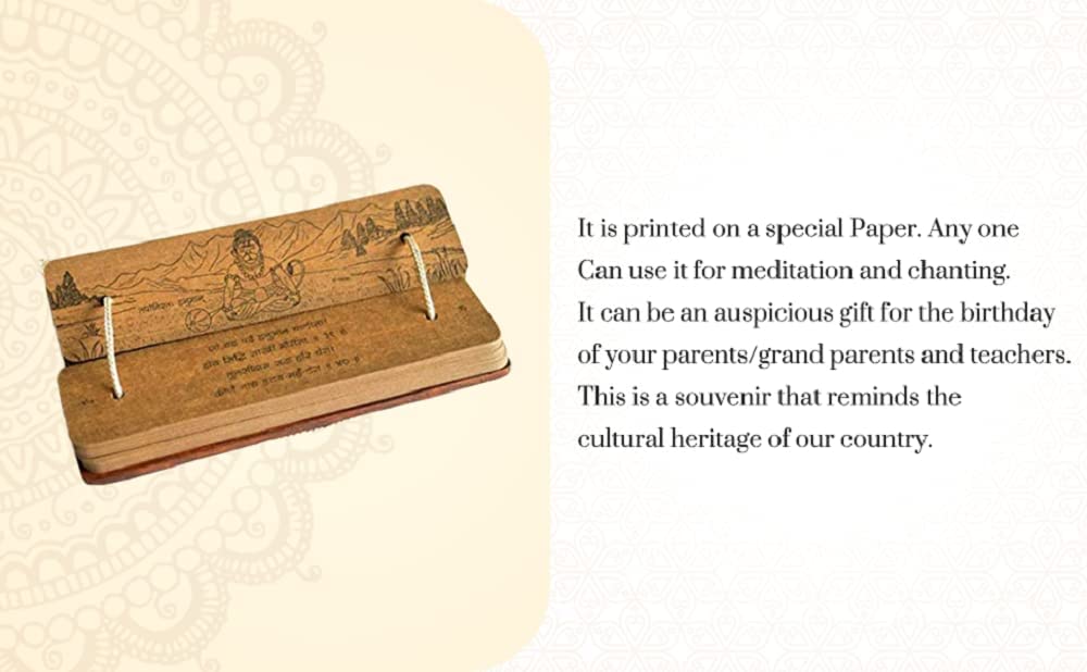 Hanuman Chalisa- Goswami Tulasidas (Hindi in its Original Style) Exclusive Ancient Palm Leaf Manuscript Format For Gift , Hymns, Daily Chant