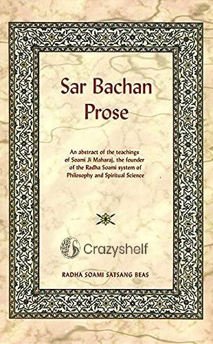 Sar Bachan Prose by Anon