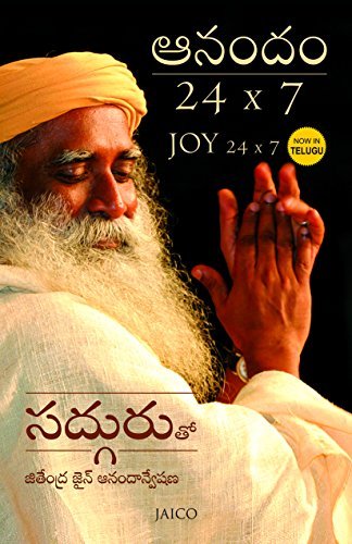 JOY 24 X 7 (TELUGU) [Paperback]