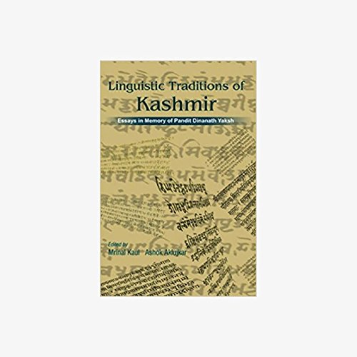 Jadavpur Journal of Philosophy Vol. 24 (no. 1) [Paperback] Indrani Sanyal Smita Sirker