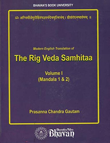 The Rigveda Samhitaa Vol1 (Mandala (1&2) [Paperback] Prasanna Chanra Gautam
