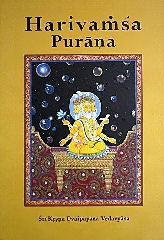 Harivamsa Purana Vol. 1 (Hard) [Hardcover]
