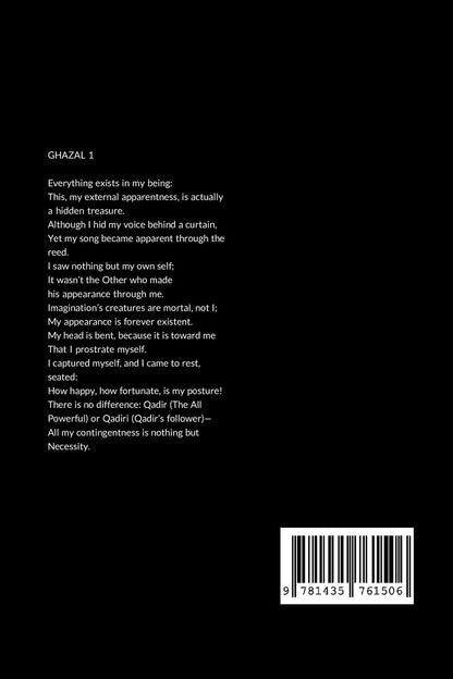 Majma 'Ul-Bahrain: The Mingling of the Two Oceans