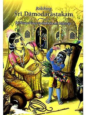 Sri Damodarastakam