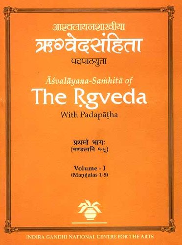 Asvalayana-Samhita of The Rgveda (With Padapatha) (Indira Gandhi National Centre for the Arts) B.B. Chaubey