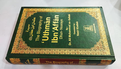 The Biography Of Uthman Ibn Affan