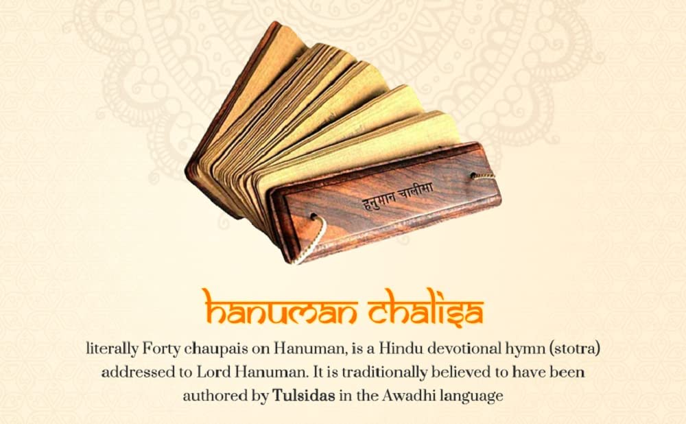 Hanuman Chalisa- Goswami Tulasidas (Hindi in its Original Style) Exclusive Ancient Palm Leaf Manuscript Format For Gift , Hymns, Daily Chant