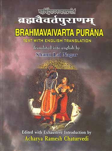 Brahmavaivartapura?n?am Nagar, Shantilal