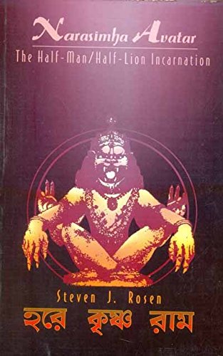 Narasimha Avatar [Paperback]
