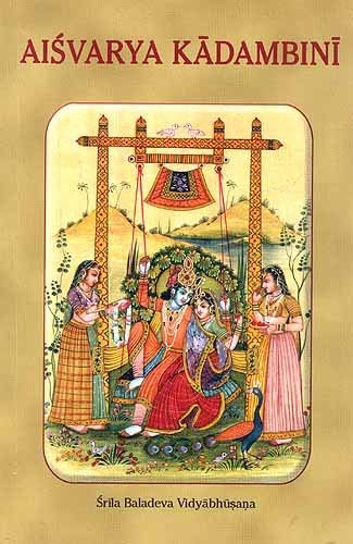 Aisvarya Kadambini [Paperback]
