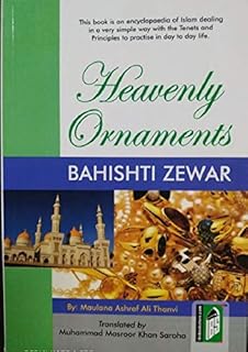 bahishti zewar: a heavenly ornament to be worn by muslim women