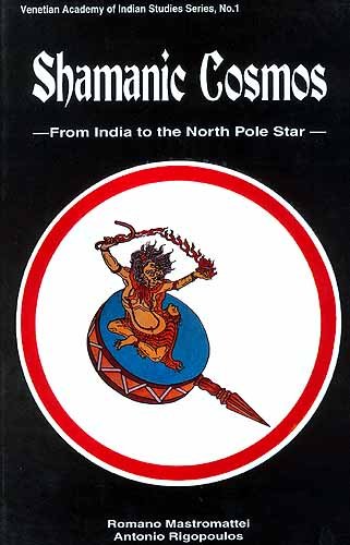 Shamanic Cosmos: From India to the North Pole Star [Hardcover] Mastromattei; Rigopoulos; Romano Mastromattei and Antonio Rigopoulos