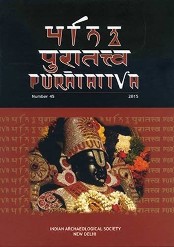 Puratattva [Hardcover] K.N. Dikshit and B.R. Mani
