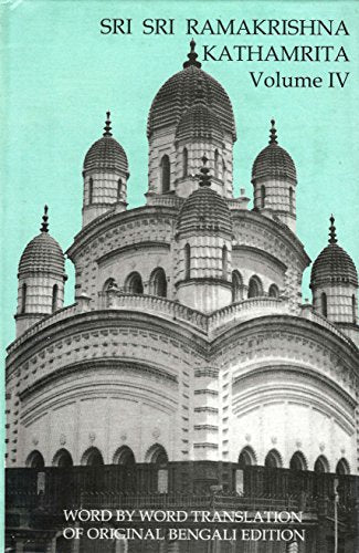 Sri Sri Ramakrishna Kathamrita , Vol. 4 [Hardcover] " M." (Mahendranath Gupta) and Translated by Dharm Pal Gupta