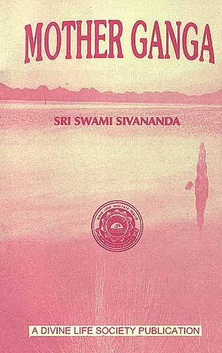 Mother Ganga [Paperback]