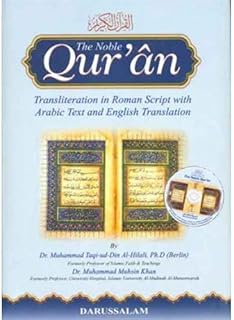 the noble quran arabic and english with transliteration in roman script qur'an