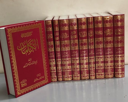 Risale-i Nur Kulliyat-Arabic (10 Volume Set) by Bediuzzaman Said Nursi