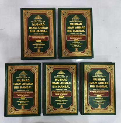 Masnad Imam Ahmed Bin Hambal (5 Vols.)