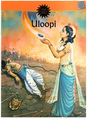 Uloopi - Amar Chitra Katha Comic