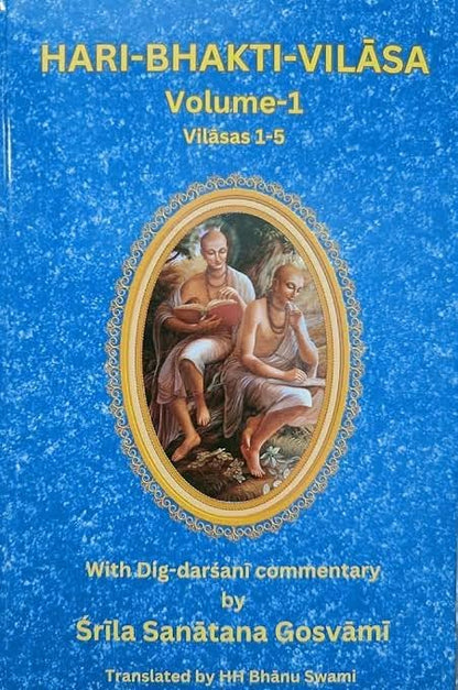 Hari Bhakti Vilasa (Volumes 1 to 3)