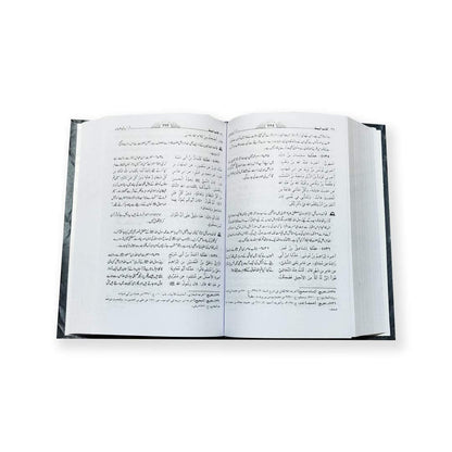 Abu Dawood (4 Volume)