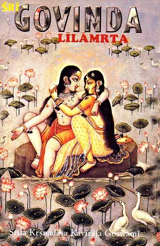 Sri Govinda Lilamrta ; The Eternal Nectarean Pastimes of Sri Govinda [Hardcover] Srila Krsnadasa Kaviraja Gosvami & Translated By: Advaita dasa
