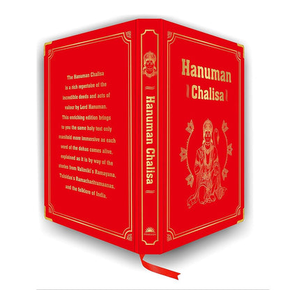 Hanuman Chalisa (Deluxe Silk Hardbound)