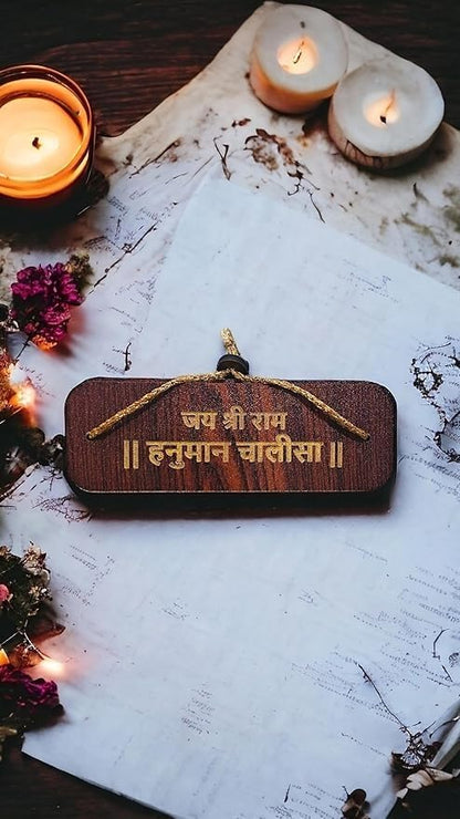 Hanuman Chalisa Wooden Book Hindi| Hanuman Chalisa Pocket Book, Brown - VHMC-902VIV