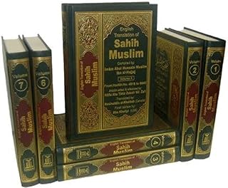 sahih muslim (7 vol. set)