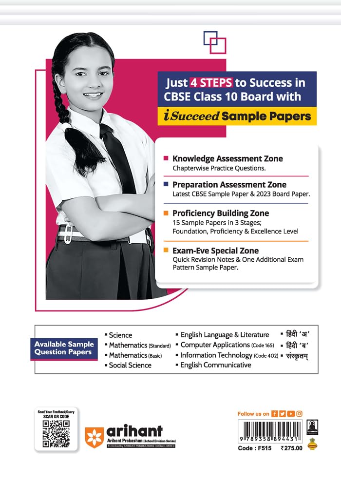 Arihant CBSE Exams 2024 I-Succeed 15 Sample Question Papers Mathematics (Standard) Class 10th