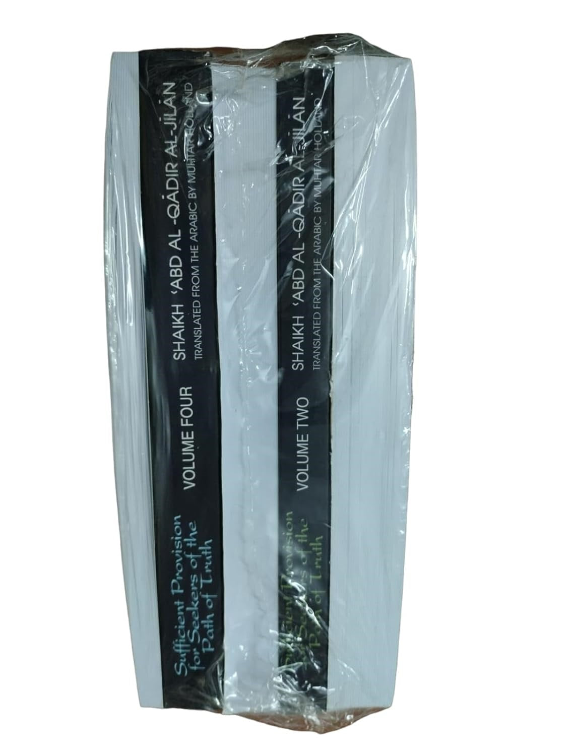 Sufficient Provision for Seekers of the Path of Truth (Al Ghunya li Talibin Tariq al-Haqq) (5 Volume Set)